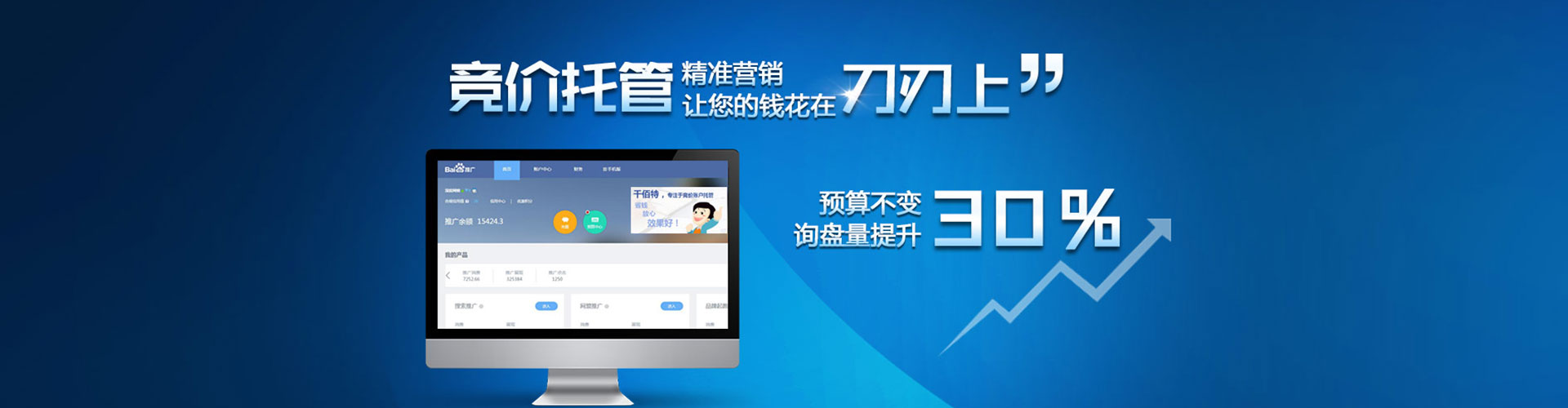 阿勒泰信息流怎么做