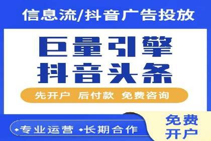 百度竞价代运营的五大成功案例：激发广告创意的火花