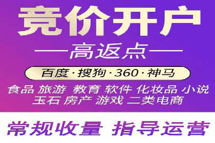 SEM广告的秘密武器：精准定向与优化策略