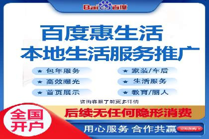 百度优化推广案例：如何提高网站流量