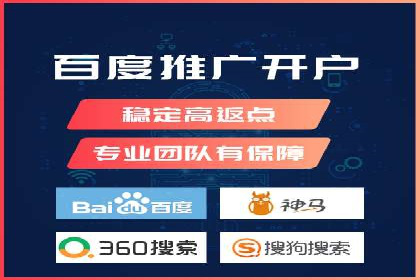 百度竞价包年推广案例深度剖析